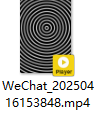 2025-4-24免费分享-旋转素材领取时效24小时，免费领取已到期